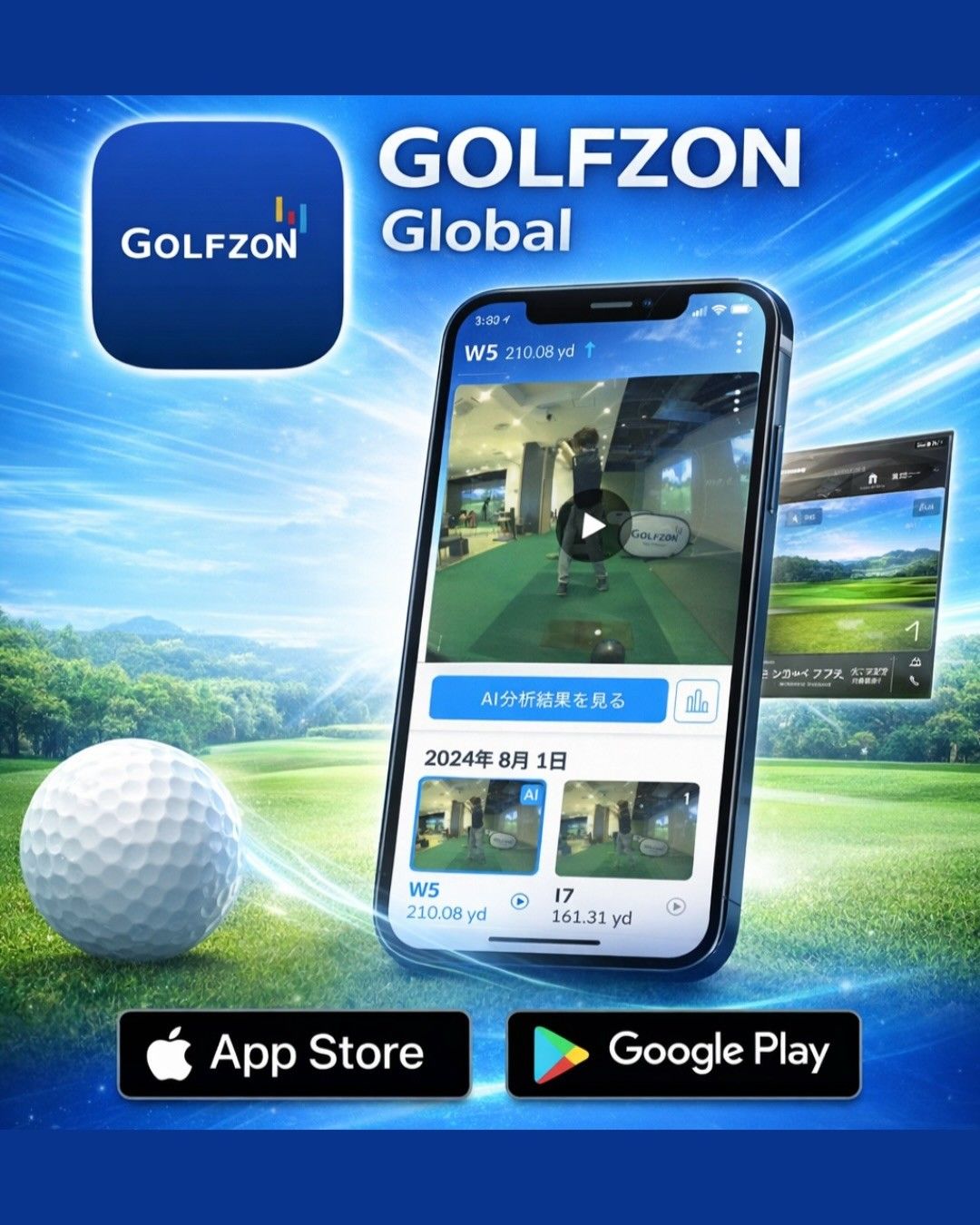 練習打席利用(50分/2名まで利用可能)